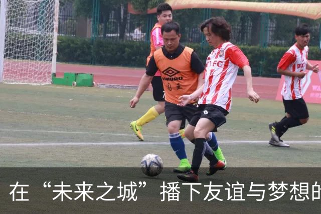 在“未来之城”播下友谊与梦想的种子