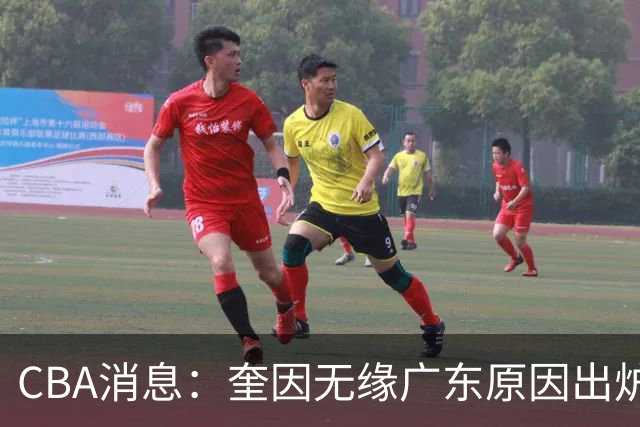 CBA消息：奎因无缘广东原因出炉，南京签下新大外法尔，北京同时追求威瑟斯庞和布朗，广州龙狮告别郭艾伦